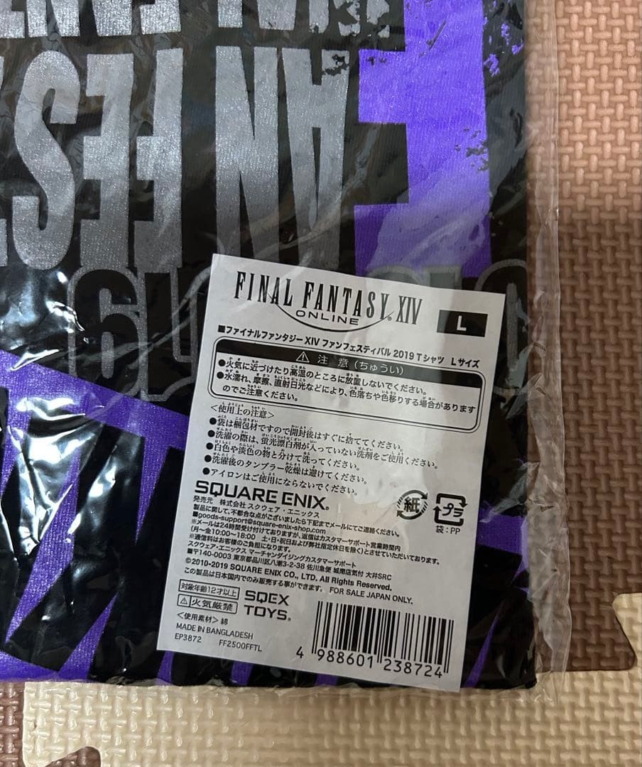 Final Fantasy XIV Fan Festival 2019 T-shirt L size