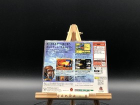 Culdcept II  (Sega Dreamcast,2001) from japan
