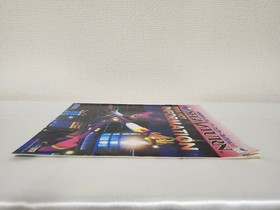 SEGA Saturn Hot Information Catalog 16pp, Used, 10.2x8.3 33k