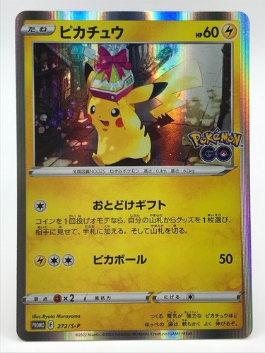 Pikachu 272/S-P Pokemon Card Game TCG Japanese Nintendo very rare a - Picture 6 of 12