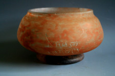 ANTIQUE ART NOUVEAU DAUM NANCY PATE DE VERRE VASE