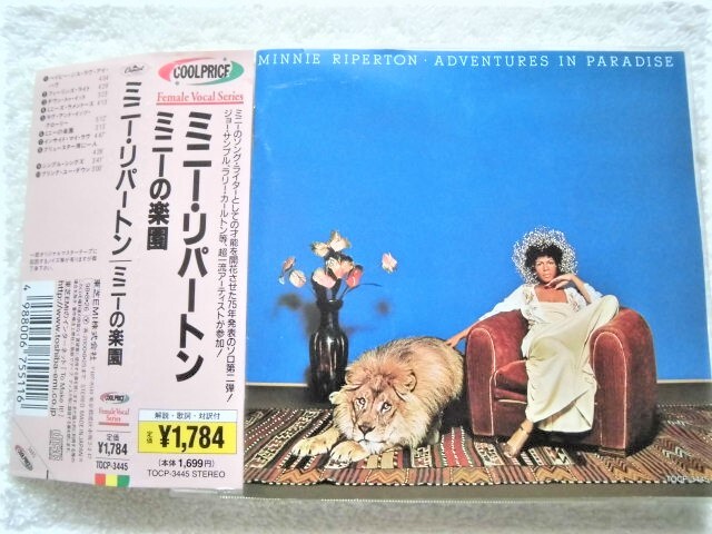 洋楽 MINNIE RIPERTON ADVENTURES IN PARADISE Adventures In Paradise: Minnie Riperton: Amazon.fr: CD et Vinyles}