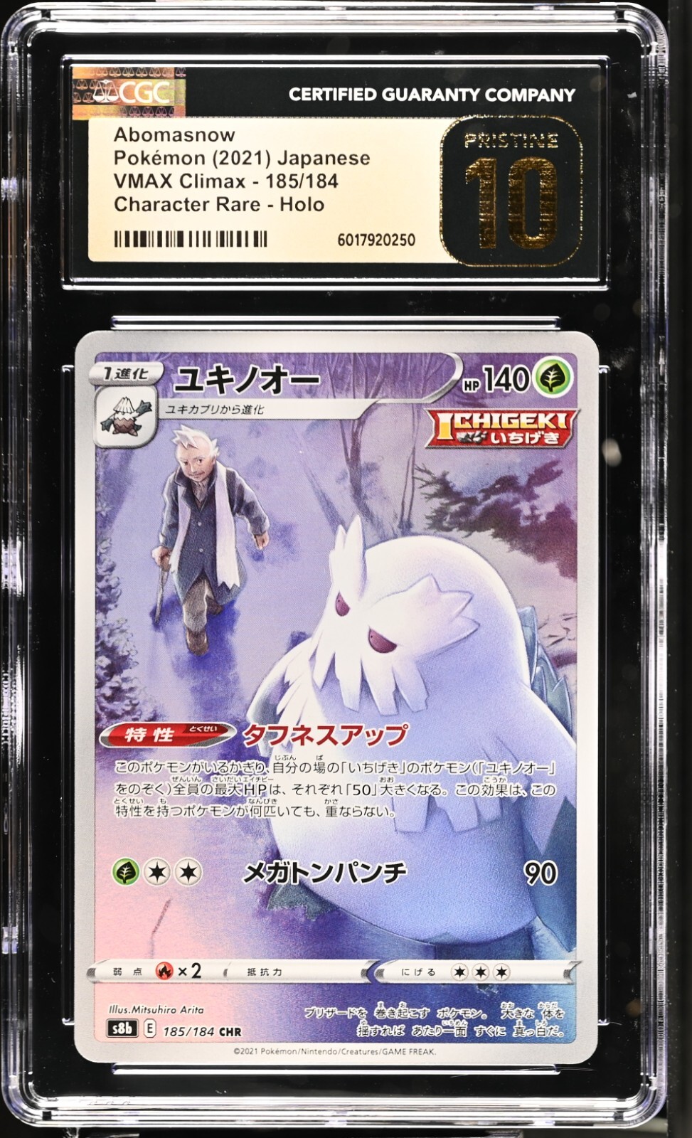 CGC 10 Pristine Abomasnow 185/184 CHR VMAX Climax s8b Japanese Pokemon Card