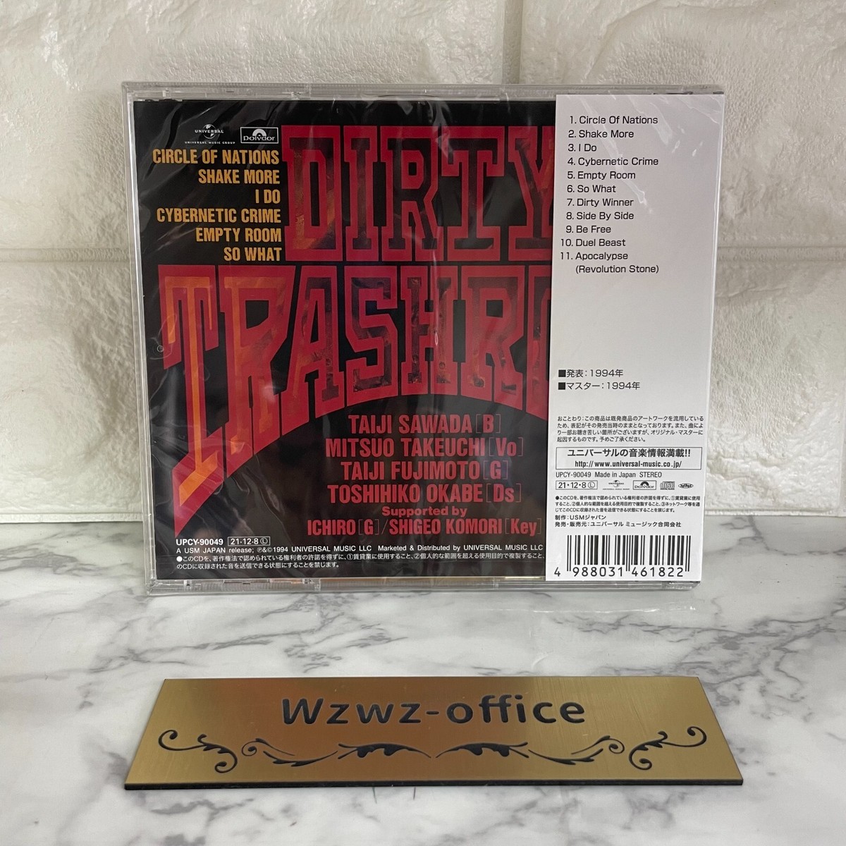 DIRTY TRASHROAD Dirty Trashroad Taiji Sawada JAPAN CD JM | eBay