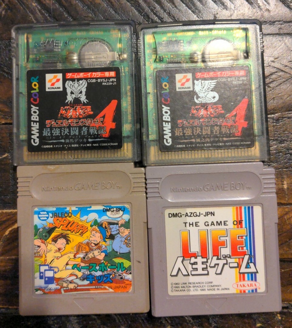 Lot of 4 Gameboy/Gameboy Color Games Japanese Versions | eBay