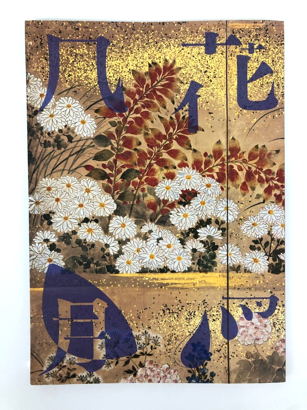 Flowers, Birds, Wind and Moon: A world of beauty that touches the soul