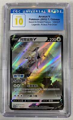 Preorder Bonus Legends Arceus Pre Order Pokemon Legends Arceus