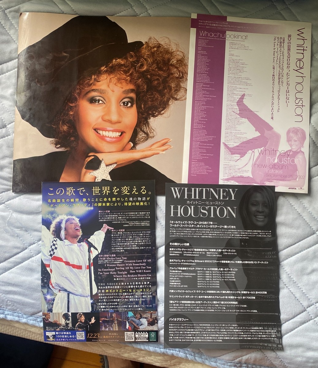 WHITNEY HOUSTON The MOMENT of TRUTH TOUR 1988 Japan PROGRAM +