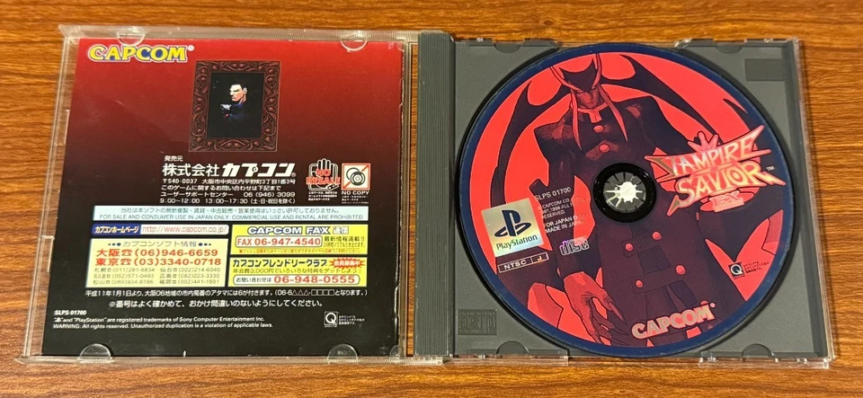 Vampire Savior EX Edition (JP PlayStation, 1998) CIB - Image 3 of 3