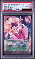 PSA 10 Disney Lorcana 2025 Rapunzel Reign of Jafar Enchanted 214/204 Japanese