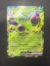 Arboliva ex 023/182 | Destined Rivals | Double Rare | Pokemon Card | NM/M 2