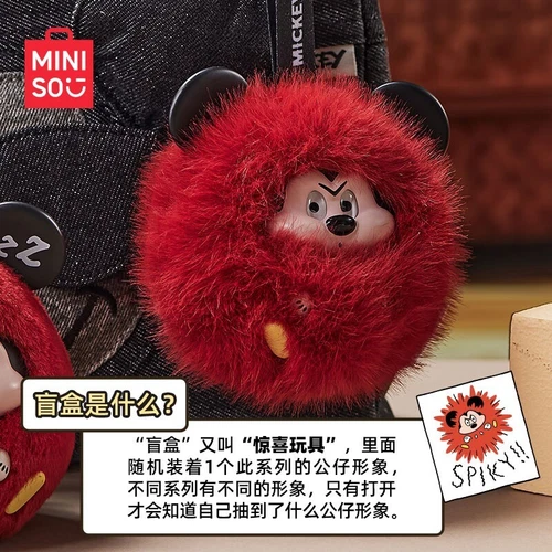 MINISO Disney Mickey Fun Crash Series Blind Box Pendant Confirmed Figure HOT - Picture 4 of 33