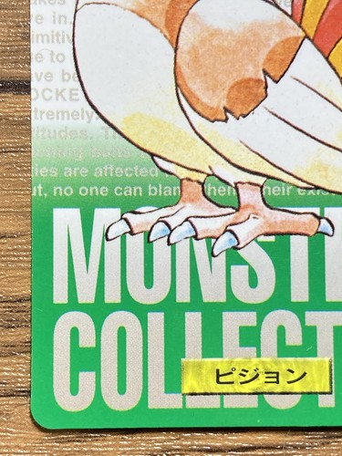 Pokemon Carddass Card Pidgeotto No.17 Bandai Pocket Monsters Green ver. 1996 - Picture 5 of 19