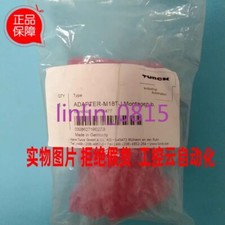 1Pcs New TURCK ADAPTER-M18T-J converter head 6914477