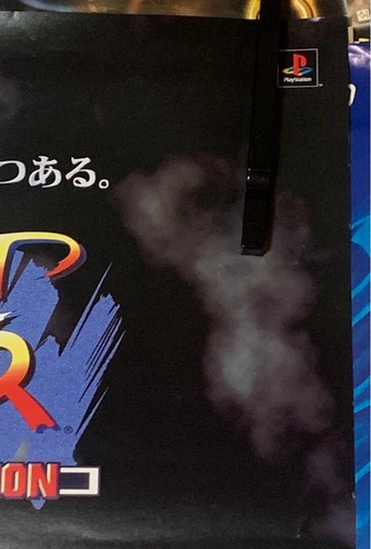 Street Fighter Collection Promotional Poster PlayStation version poster USED JP - Picture 9 of 12