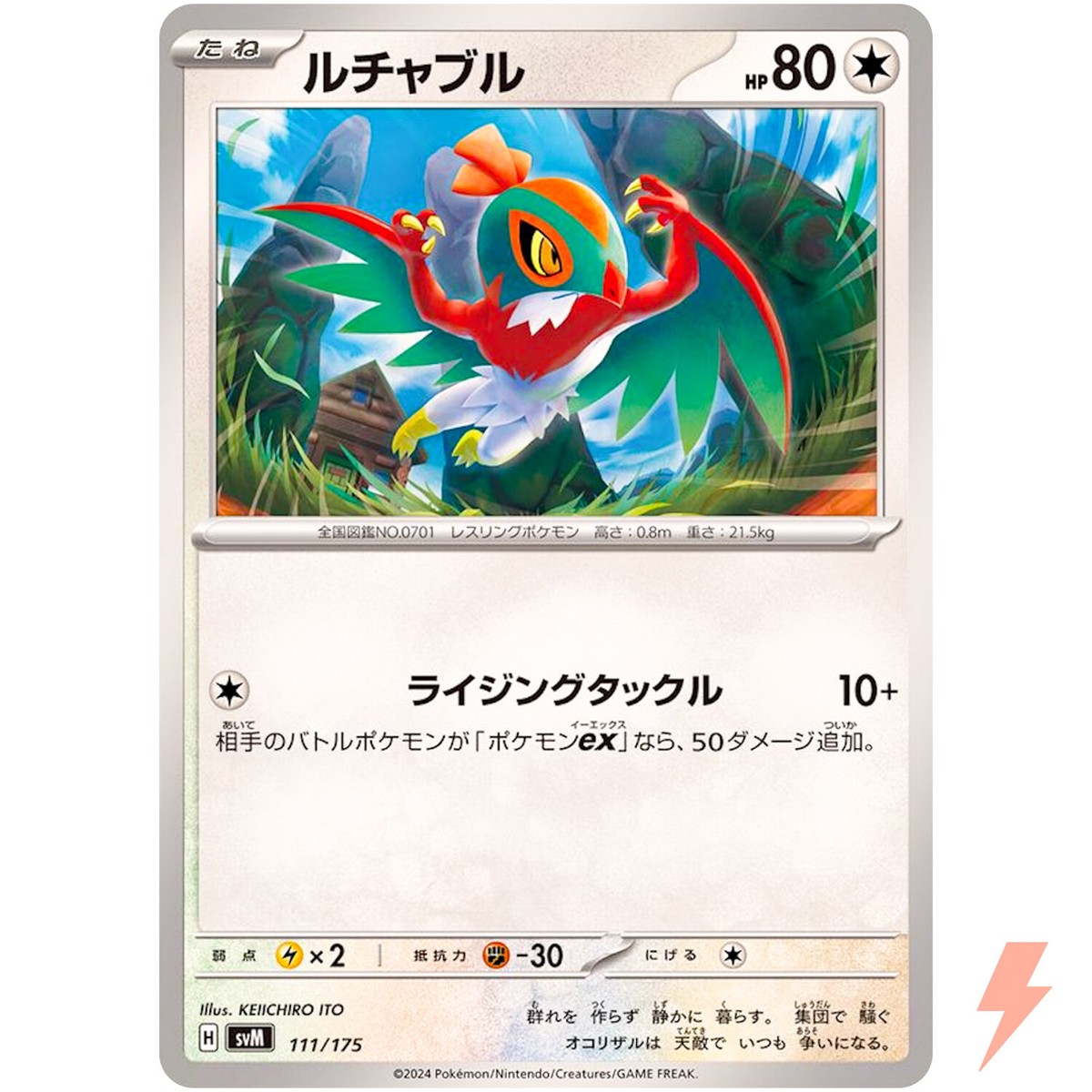 hawlucha pokemon card price Hawlucha 111/175 SVM Stard Deck Generations