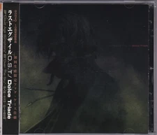 LASTEXILE O.S.T/Dolce Triade - CD (Alion Taiwan)
