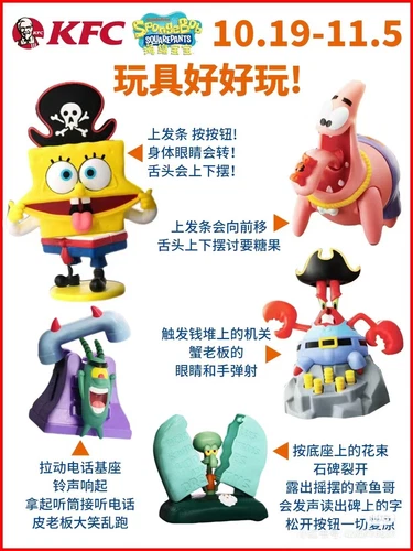 2024 KFC Personaje de Bob Esponja Halloween Happy Meal Juguetes Completados 5 Piezas Nuevo en Paquete - Imagen 3 de 11