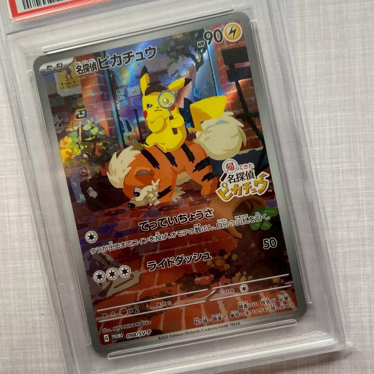 【PSA7】名探偵ピカチュウ【P】{098/SV-P} [SV-P] 2023 POKEMON JAPANESE SV-P PROMO PRE-ORDER #098 DETECTIVE