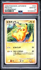 Pikachu 024/ADV-P Adv-P Promotional Cards for sale | eBay