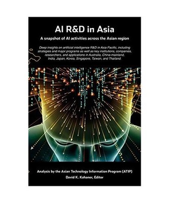 AI R&D in Asia: A snapshot of AI activities across the Asian region: A snapshot 