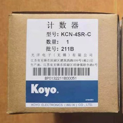 Koyo counter KCN-4SR-C KCN4SRC New One Expedited Shipping #lk