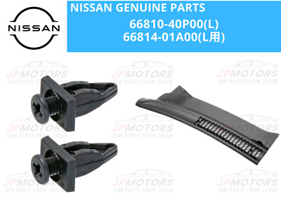 トップス a OEM 300ZX (Z32) Cowl Panel Kit