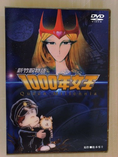 Queen Millennia TV - ALL 42 Episodes - 6 DVD Set