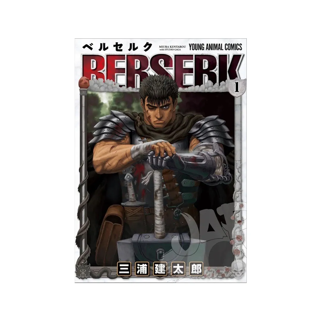 Berserk 1 Japanese Manga - Nuovo - New