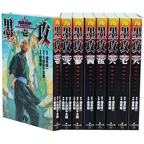 Manga Bokko Pocket Edition Vol 1 8 Comics Complete Set Japan Comic F S Ebay