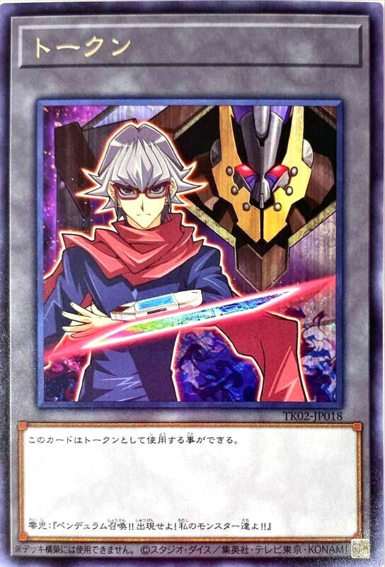 yugioh declan akaba deck Complete Custom for Yu-Gi-Oh! ARC-V Declan Akaba | Yu-Gi-Oh! Wiki