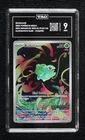 Bulbasaur (Mega Evolution Stamp) Illustration Rare Pokemon MEG TAG 9 MINT