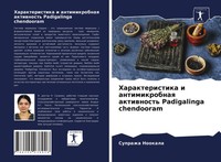 Harakteristika I Antimikrobnaq Aktiwnost' Padigalinga Chendooram Nookala Buch
