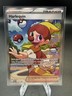 Pokemon TCG White Flare Harlequin 163/086 - Double Rare NM