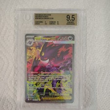 Mega Gengar ex 284/217 Me: Ascended Heroes Holo for sale online | eBay