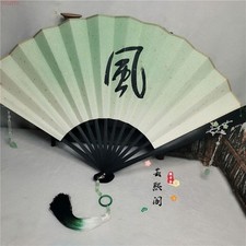 Heaven Official  s Blessing      : Shi Qingxuan Yu Shi Huang Cosplay Folding Fan