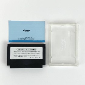 [] Famicom Gradius + Hyper Sports 2-piece set with box theory, damaged,