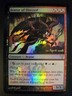 Avatar of Discord NM FOIL PRERELEASE PROMO Dissension MTG FREE SHIPPING