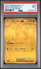 Mega Dragonite ex 250/193 M2a: High Class Pack: Mega Dream Ex Holo
