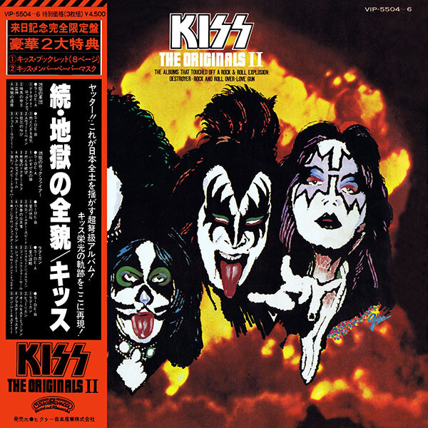 Kiss - The Originals II / VG+ / 3xLP, Comp | eBay