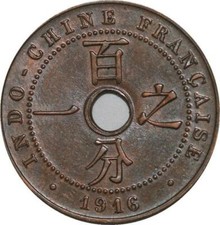 R4377 French Indochina Un Centième 1916 A Paris -> Make offer