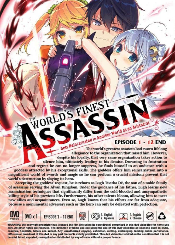 Download Brave, Dark Assassin Anime Boy Wallpaper | Wallpapers.com-demhanvico.com.vn