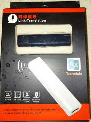 New Translator Device Link-Translation.  READ DESCRIPTION