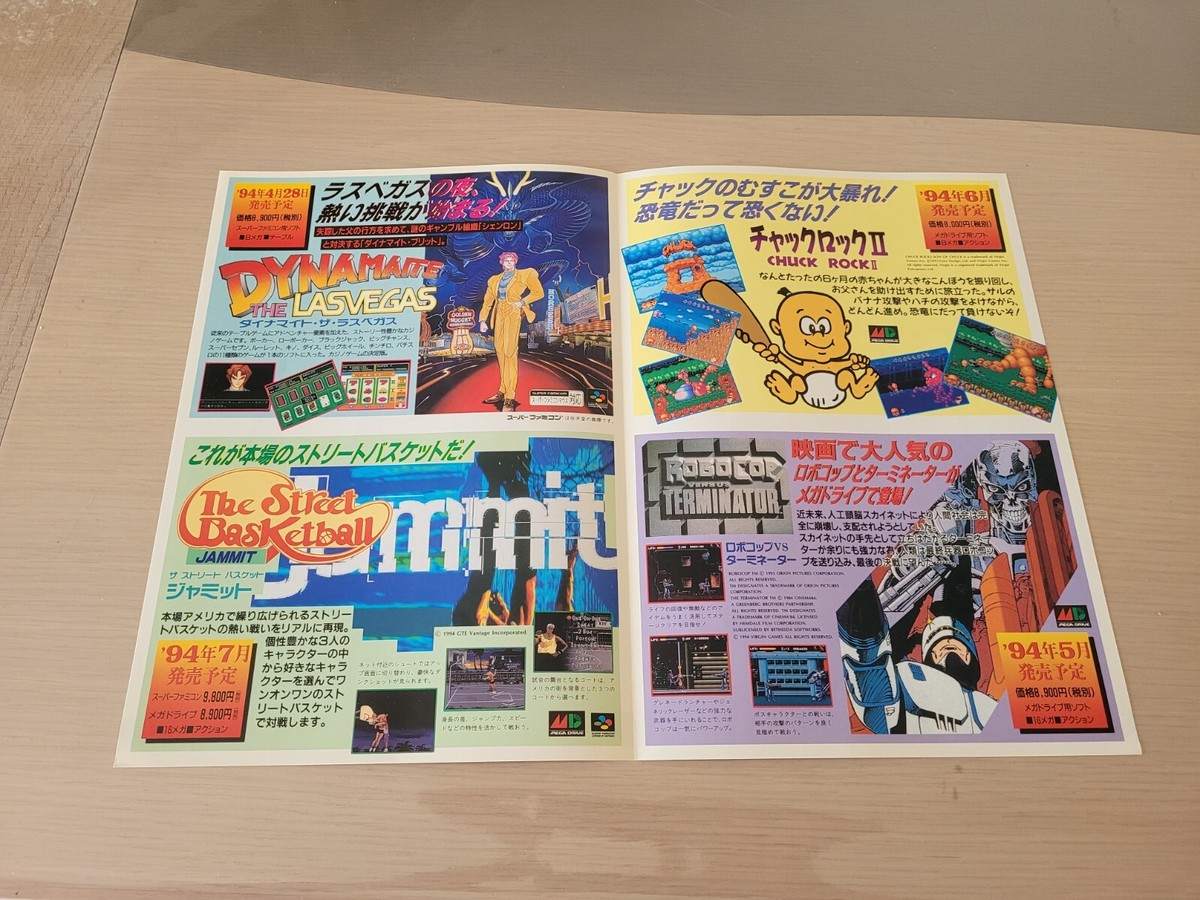 Flyer Publicitaire Devil Crash Sega Megadrive - Japon, Original, Très Bon état