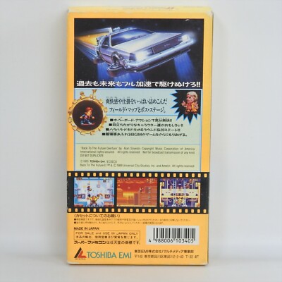 SUPER BACK TO THE FUTURE II 2 Super Famicom Nintendo 6009 sf | eBay
