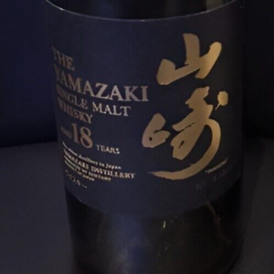 SUNTORY YAMAZAKI WHISKY 18 & 12 Years Empty Bottle 700ml Set of 2