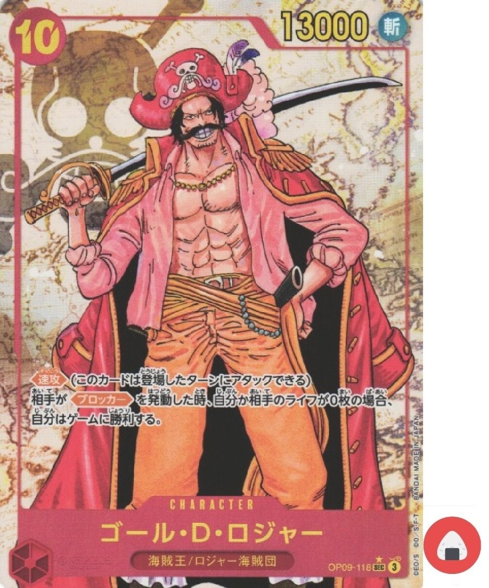 One Piece card OP09-118 Gol D. Roger SEC Parallel Japanese Era | eBay