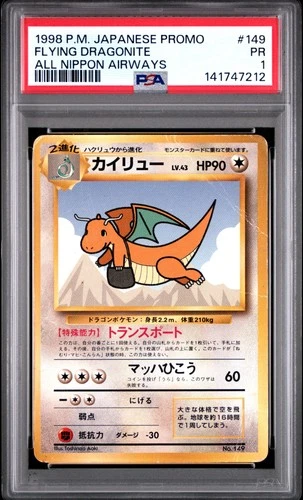 1998 POKEMON JPN ANA AIRWAYS ALL NIPPON AIRWAYS #149 FLYING DRAGONITE PSA 1