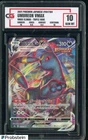 2021 Pokemon Japanese VMAX Climax #101 Umbreon VMAX CG 10 GEM MINT
