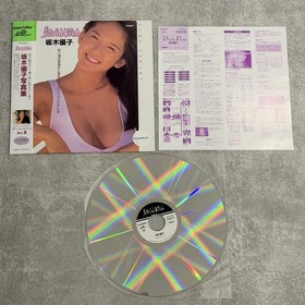 Yuko Sakaki LaserActive LD-ROM2 PC Engine Pioneer  1994